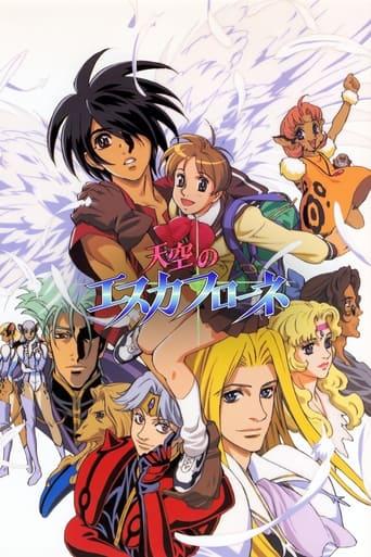 Vision d'Escaflowne poster