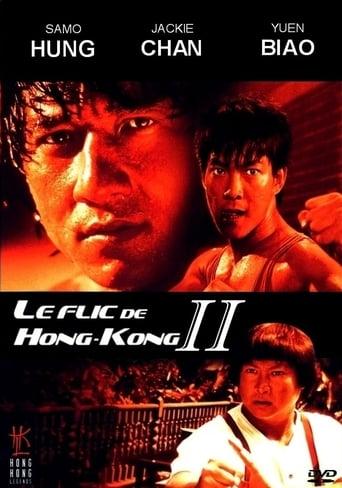 Le Flic de Hong Kong 2 poster