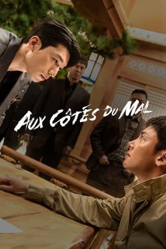 Aux côtés du mal poster