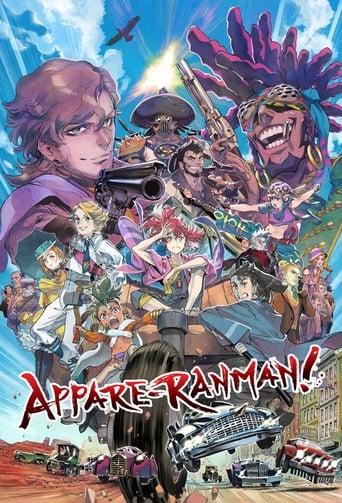 Appare-Ranman ! poster