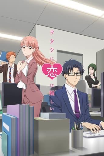 Wotakoi - L'Amour, c'est compliqué pour un otaku poster