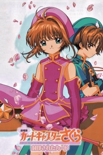 Cardcaptor Sakura, le film 2 : la carte scellée poster