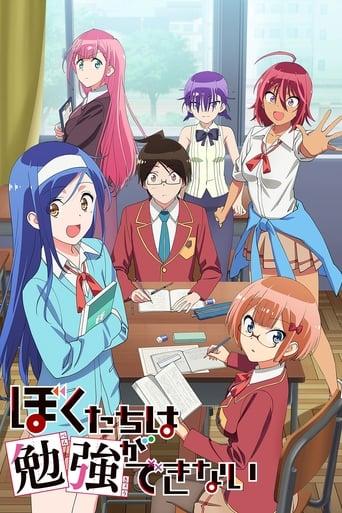 We Never Learn poster