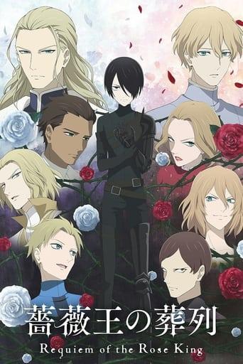 Le Requiem du Roi des Roses poster