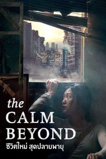 The Calm Beyond poster