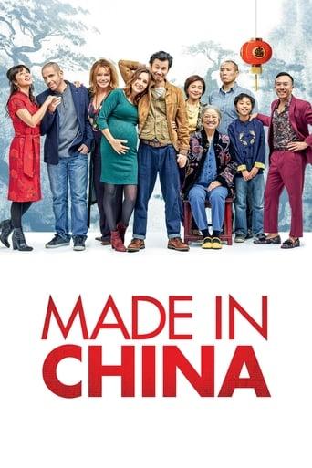 Made in China poster