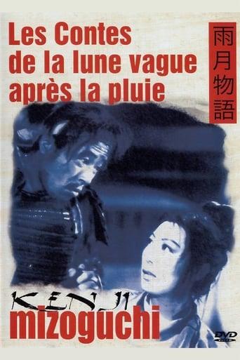 Les Contes de la lune vague après la pluie poster