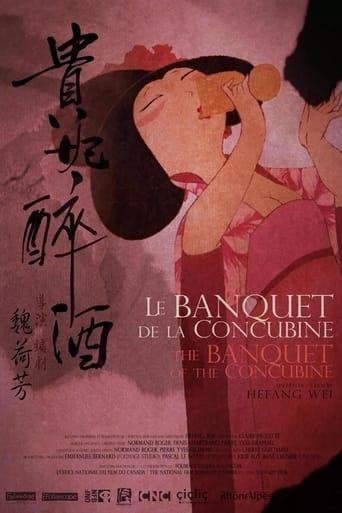 Le banquet de la concubine poster