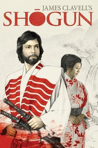 Shōgun poster