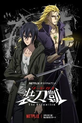 SWORDGAI The Animation poster