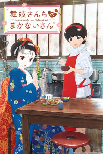 Maiko-san Chi no Makanai-san poster