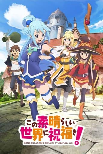 Konosuba : Sois Béni Monde Merveilleux ! poster