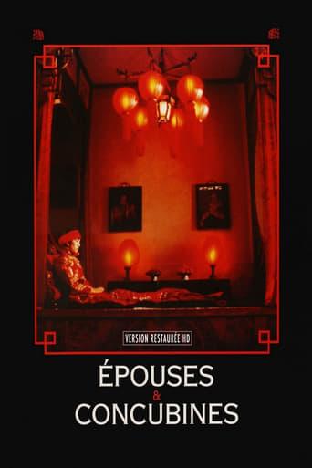 Épouses et Concubines poster