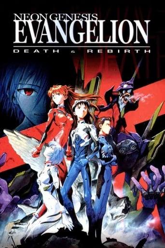 Neon Genesis Evangelion : Death and Rebirth poster