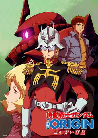 Mobile Suit Gundam: The Origin - Advent of the Red Comet poster