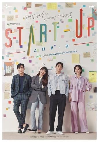 START-UP poster