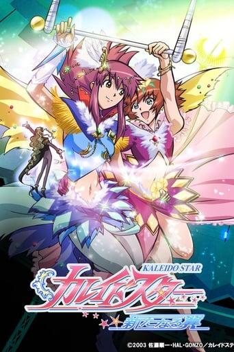 Kaleido Star poster