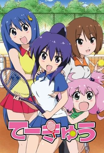 Teekyuu poster