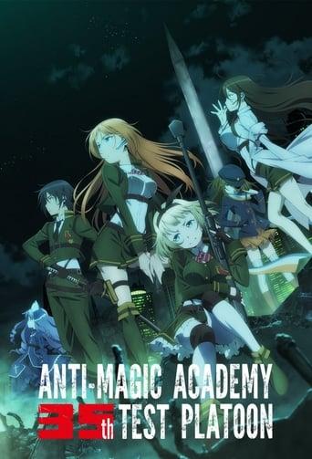 Anti-Magic Academy : The 35th Test Platoon poster