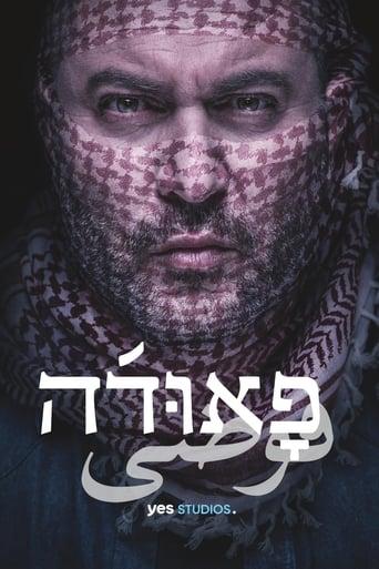 Fauda poster