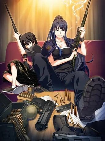 Le Labyrinthe de la Grisaia poster