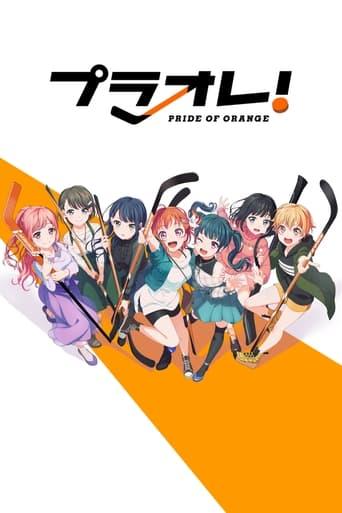 Puraore! Pride of Orange poster