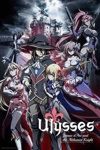 Ulysses : Jeanne d'Arc and the Alchemist Knight poster