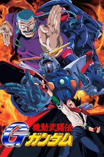 Mobile Fighter G Gundam poster