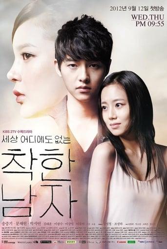 The Innocent Man poster