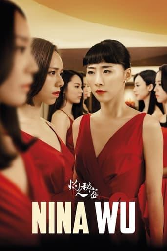 Nina Wu poster