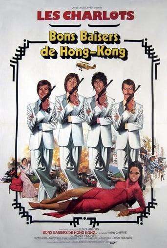 Bons baisers de Hong-Kong poster