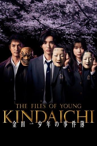 The Files of Young Kindaichi : Fifth Generation poster