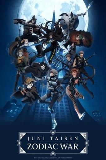 Juuni Taisen poster