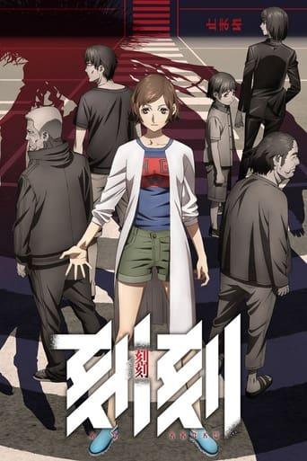 Kokkoku poster