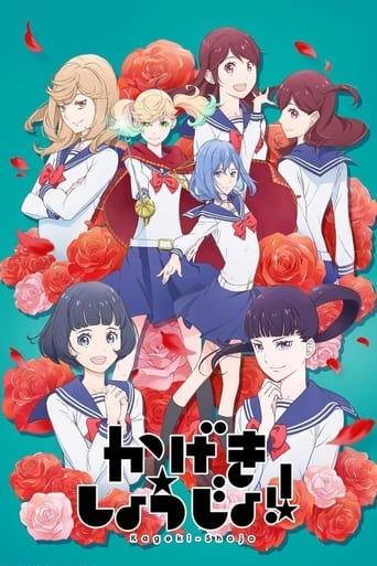 Kageki Shoujo!! poster