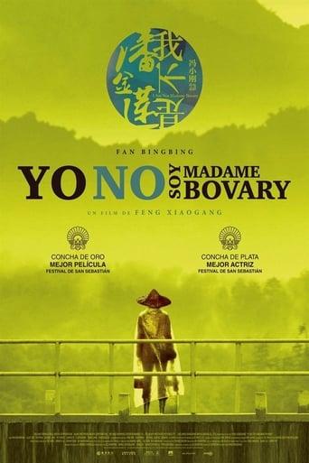 I Am Not Madame Bovary poster