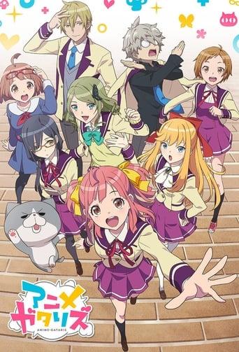 Anime-Gataris poster