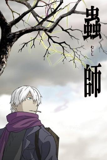 Mushishi poster