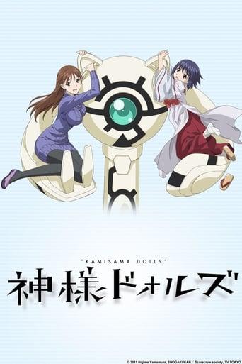 Kamisama Dolls poster