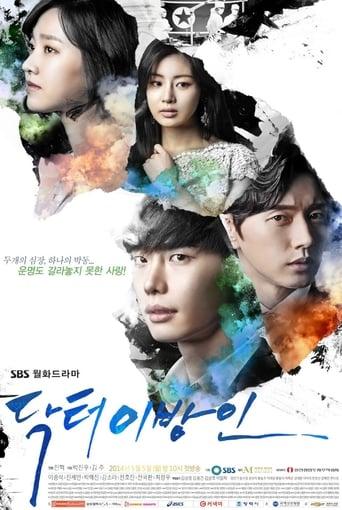 Doctor Stranger poster