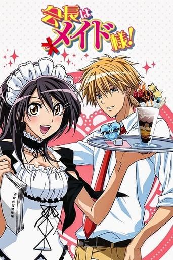 Kaichou wa Maid-sama! poster