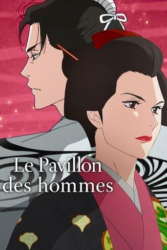 Le Pavillon des hommes poster