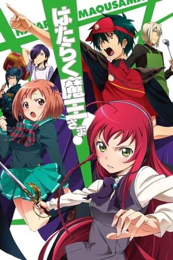 The Devil is a Part-Timer! poster