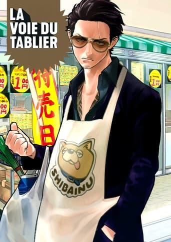 La Voie du tablier poster