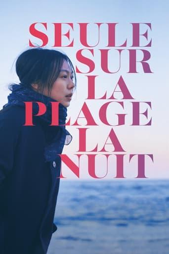 Seule sur la plage la nuit poster