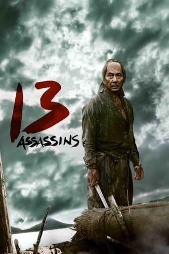 13 Assassins poster