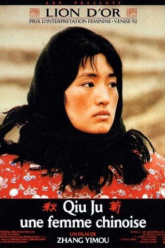 Qiu Ju, une femme chinoise poster