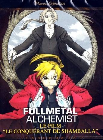 Fullmetal Alchemist Le Film : Le conquérant de Shamballa poster