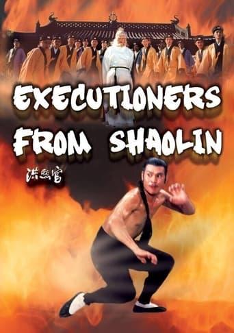 Les Exécuteurs de Shaolin poster