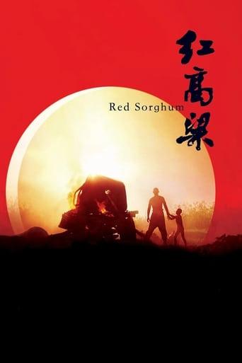 Le Sorgho rouge poster